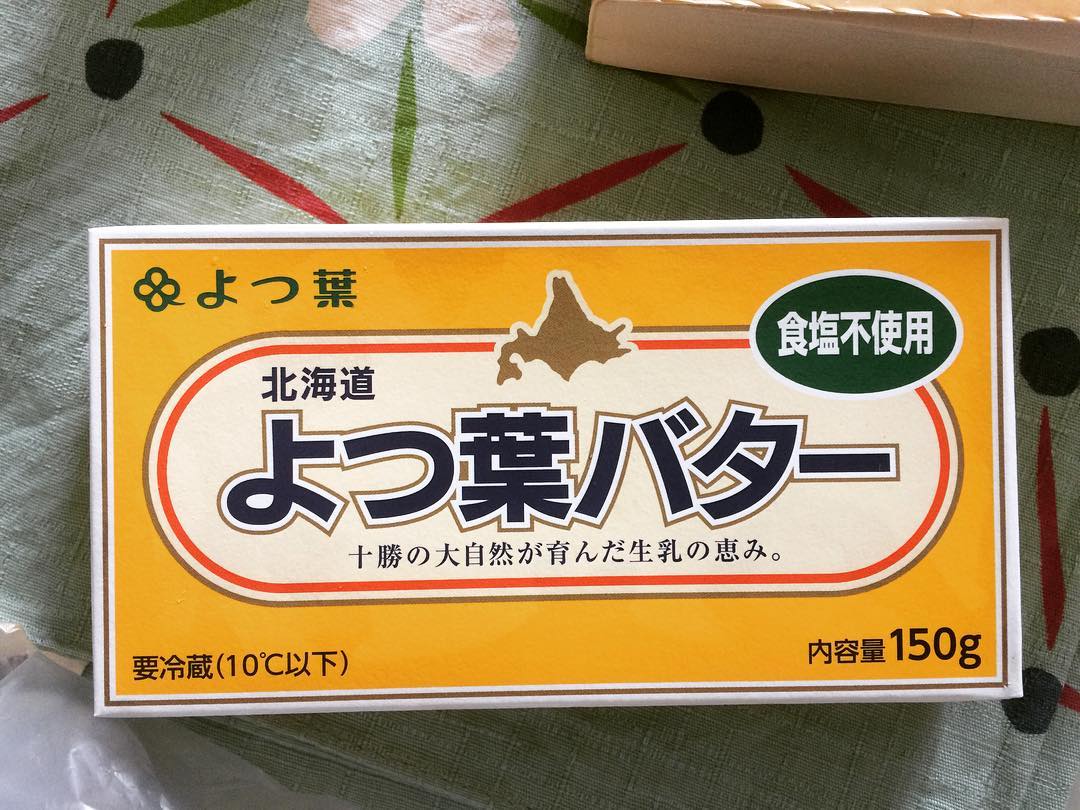 Our Adventures in Japan butter