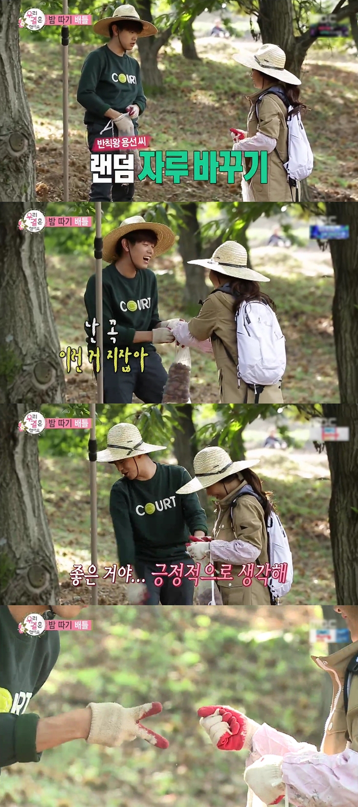 아무리 편해져도 권태기 안오게 하는 남자의 좋은 예....JPG | 인스티즈