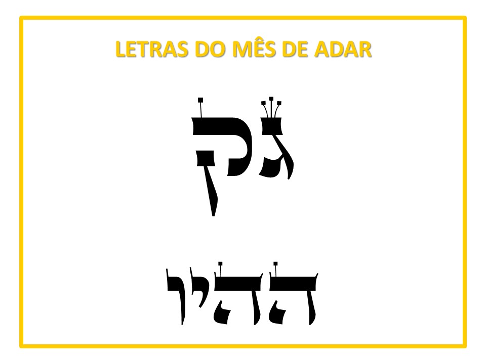MÊS DE ADAR (SIGNO DE PEIXES) Caminhos da Cabala
