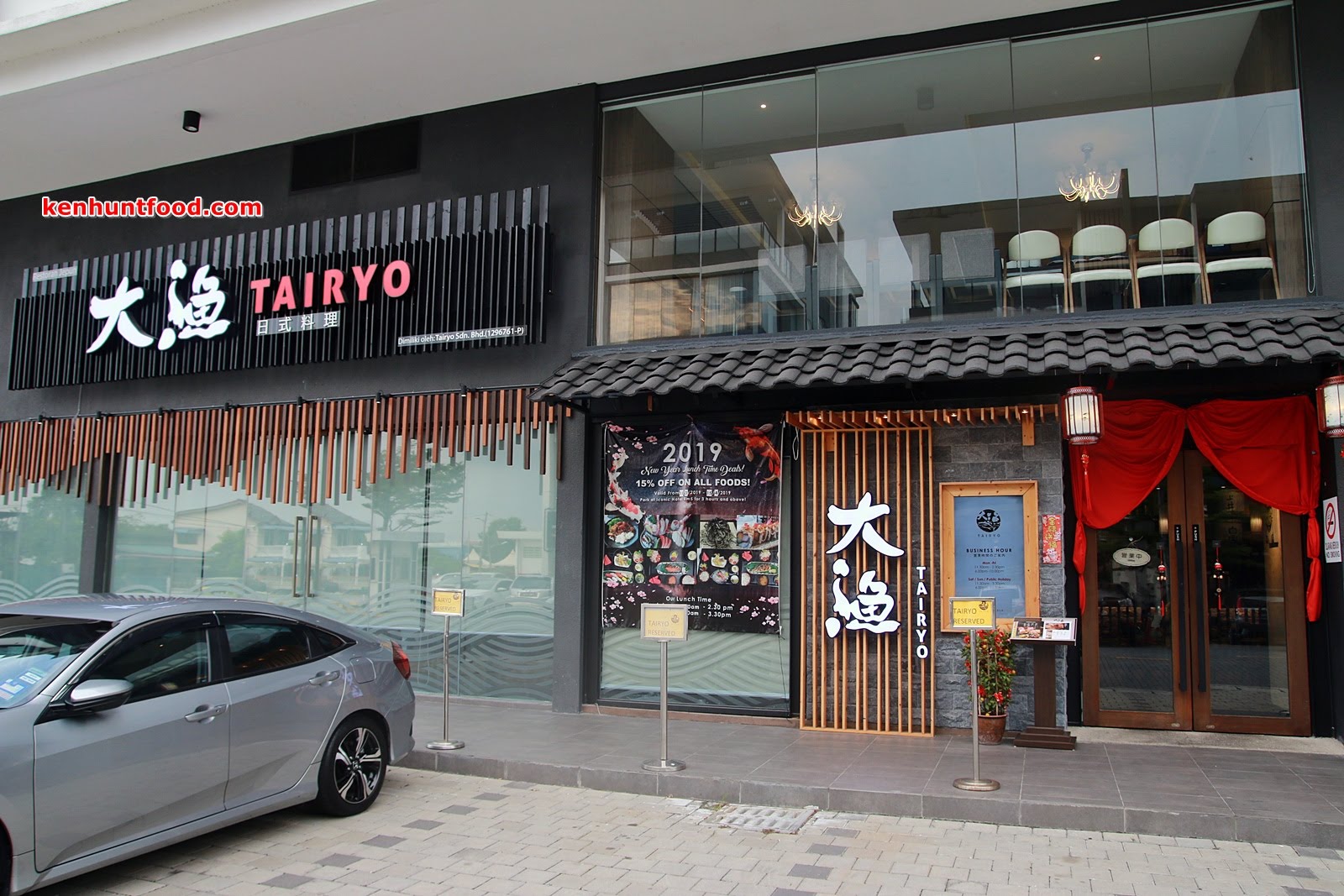 Tairyo japanese restaurant