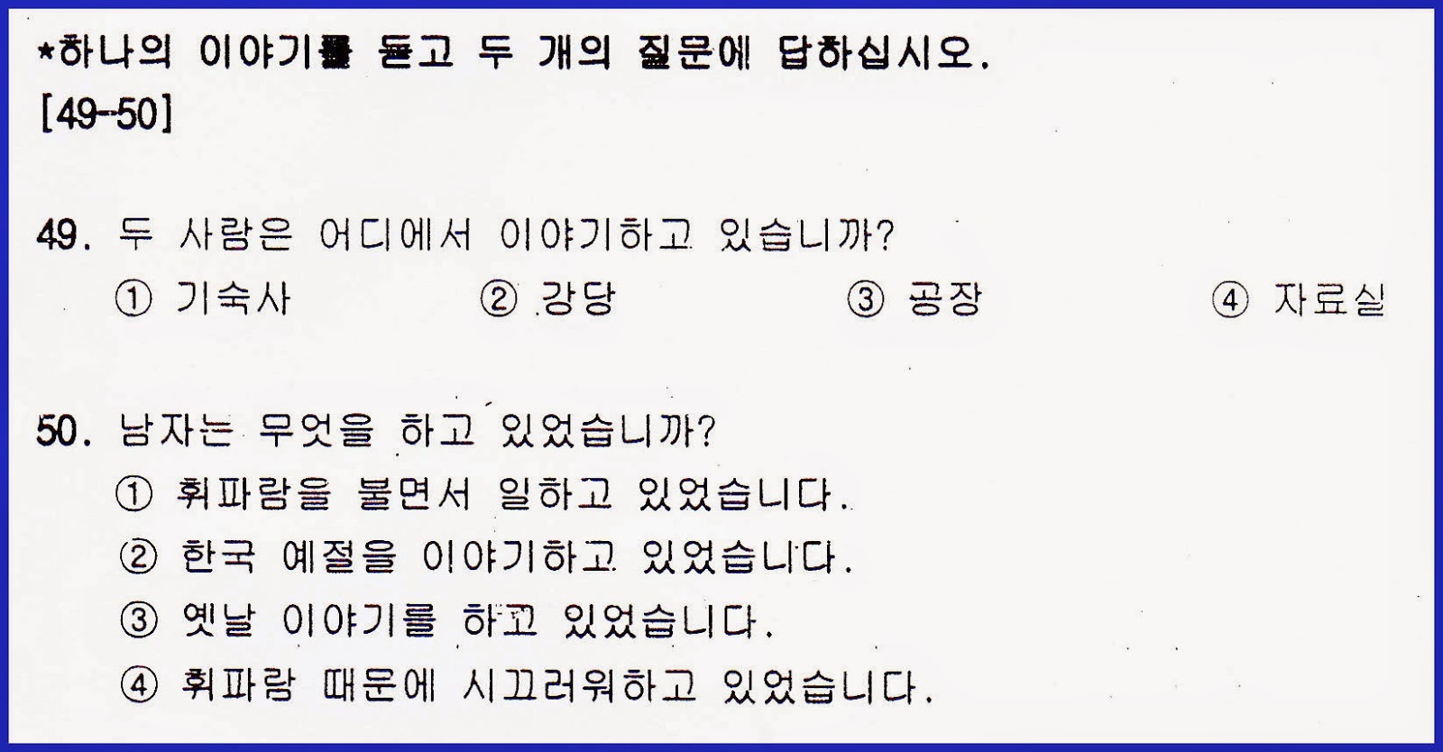 Soal Ujian Bahasa Korea Helmi Kediris Soal Ujian Bahasa Korea Helmi Kediris