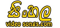 Sinhala Video Songs - New Sinhala Songs, Music Video , Mp3 Download