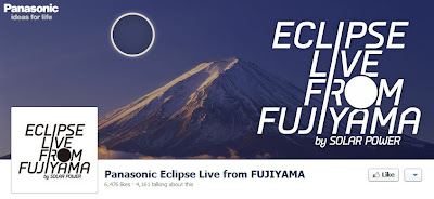 ver eclipse 20 mayo 2012 por internet en vivo PANASONIC FUJIYAMA