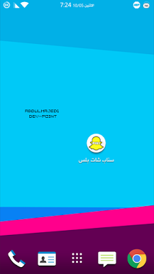 تحميل سناب شات للاندرويد برابط مباشر, snapchat plus للاندرويد, سناب بلس للاندرويد بدون روت, تحميل سناب شات للاندرويد اخر اصدار, سناب بلس للاندرويد بدون روت 2018, snapchat plus android download , snap plus apk, سناب بلس للاندرويد.