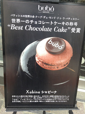 worlds best chocolate cake