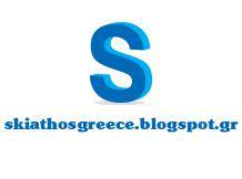 Skiathosgreece Blog on Facebook