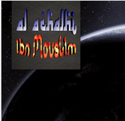 Al Achalhi Ibn Mouslim