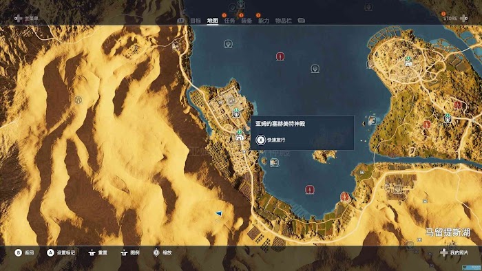 刺客教條 起源 (Assassin's Creed Origins) 全莎草紙謎底攻略