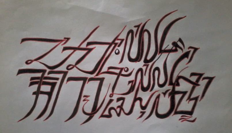 Contoh Kaligrafi Aksara Sunda Yang Mudah Kaligrafi Indah