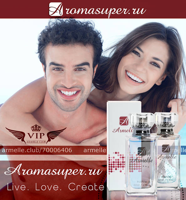 Armelle parfum фото галерея баннеры картинки