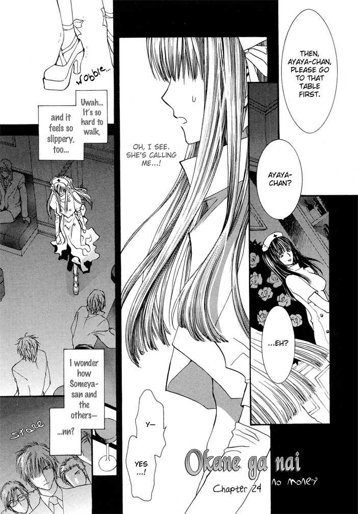 tdg manga kissmanga tdg manga kissmanga