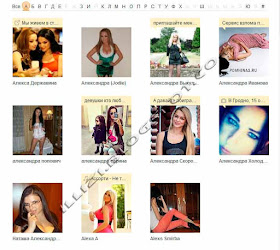 Алфавитный список друзей