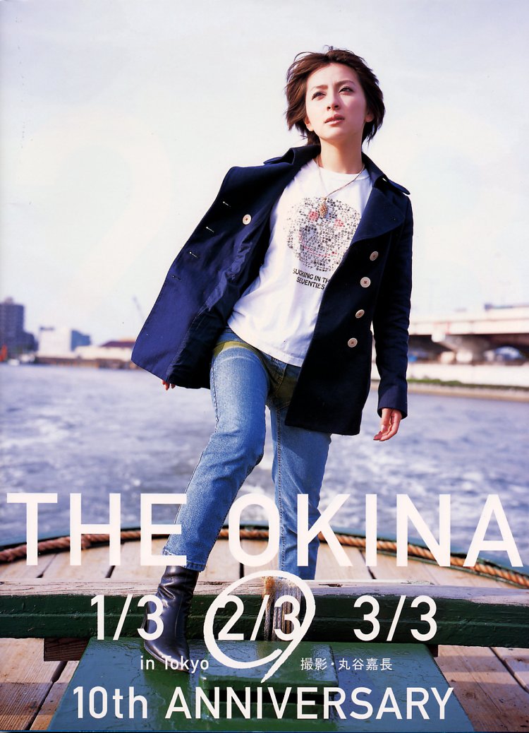Jmagazine Scans Photobook Megumi Okina (奥菜恵) The Okina in Paris