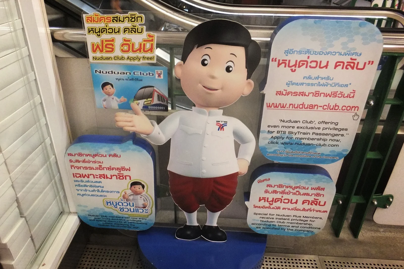 thailand-train-character
