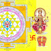 యంత్రము అంటే ఏమిటి, ఎందుకు పూజించాలి? - Meaning of yantra