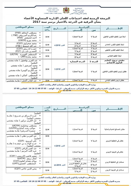 اضغط على الصورة لرؤيتها بالحجم الطبيعي