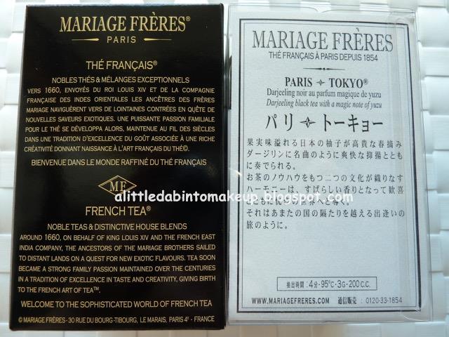 Mariage Frères MARCO POLO® Tea Canister – Sage and Madison