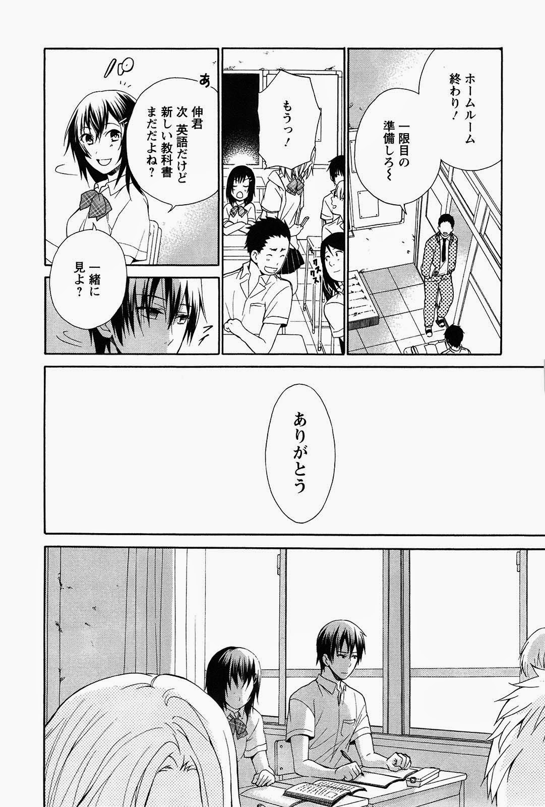 ousama game shuukyoku mangapark ousama game shuukyoku mangapark