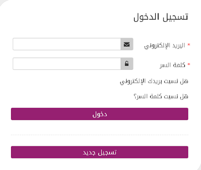 إداره حساب الانترنت - Mytedata.net إداره حساب الانترنت - Mytedata.net