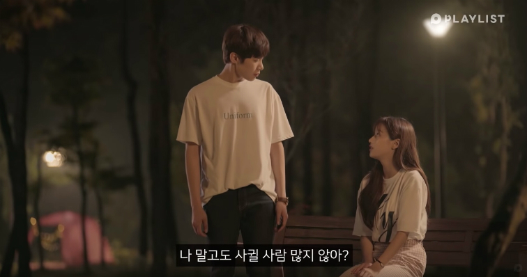 어장치는 남주에게 일침하는 에이프릴 나은 | 인스티즈