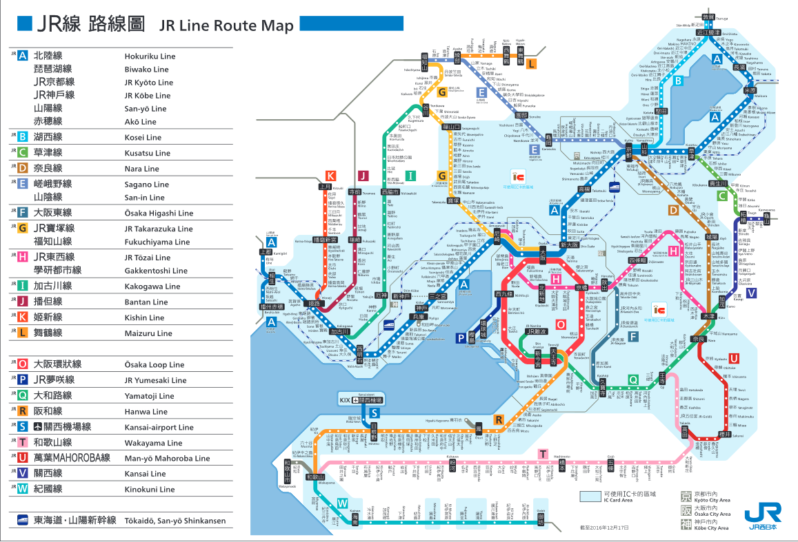 日本-關西-大阪-京都-神戶-奈良-JR-Pass-推薦-優惠券-教學-介紹-火車-鐵路-旅遊-自由行-交通