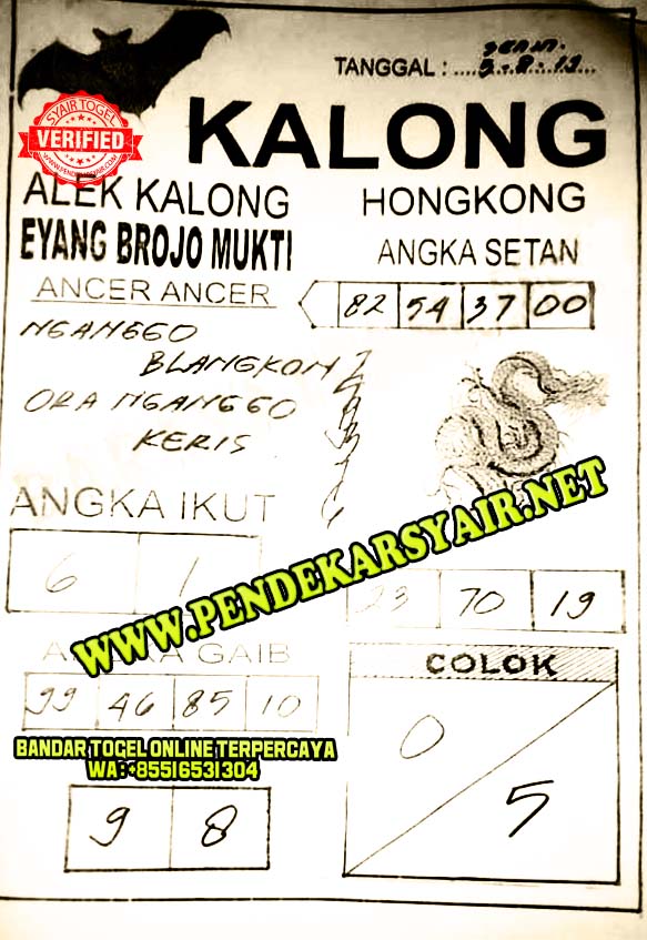 37 Syair opesia hk eyang brojo mukti hari ini