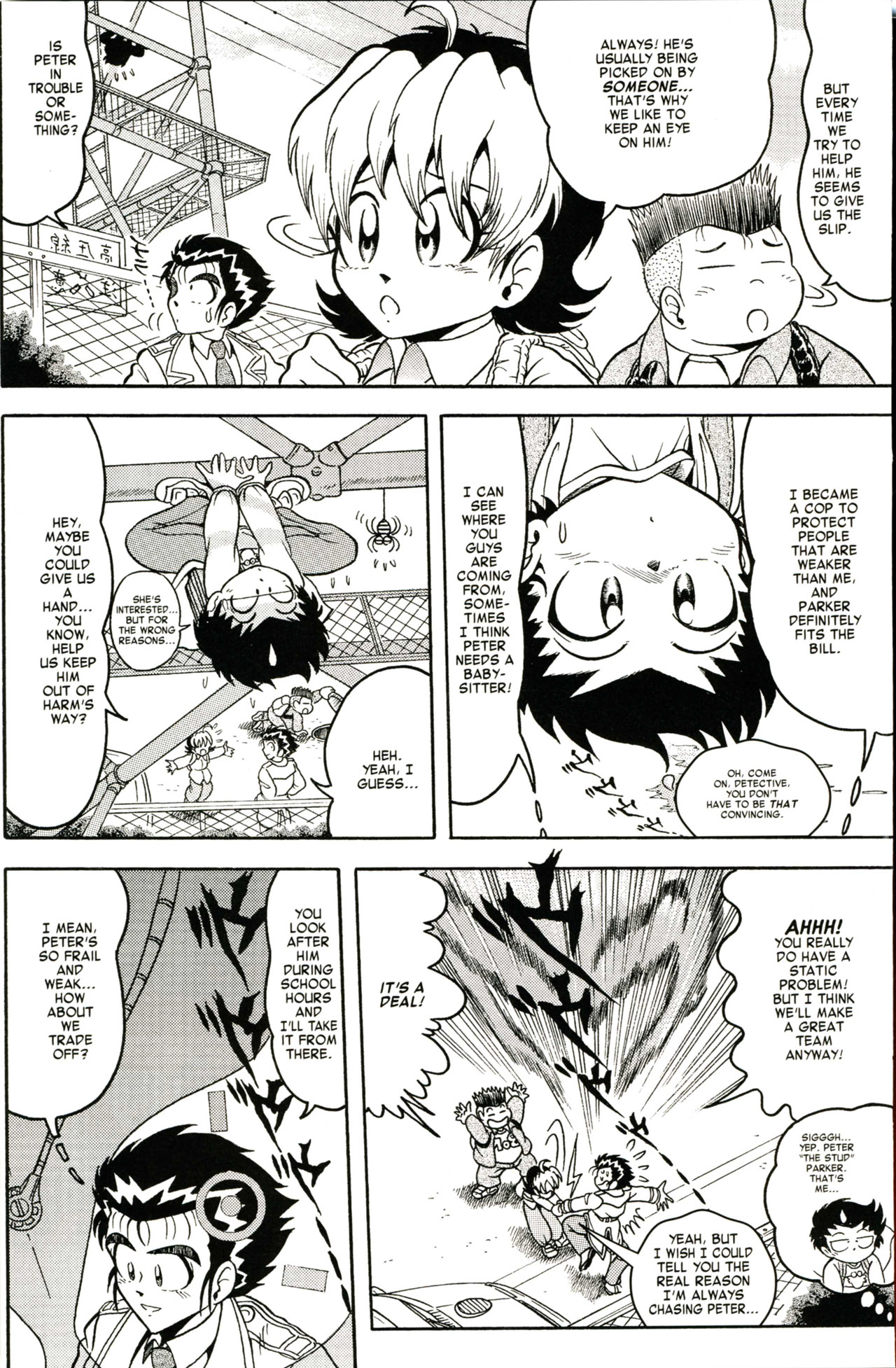 Read online Spider-Man J comic -  Issue # TPB 1 - 5