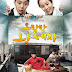 Sinopsis 'Rooftop Prince' All Episodes