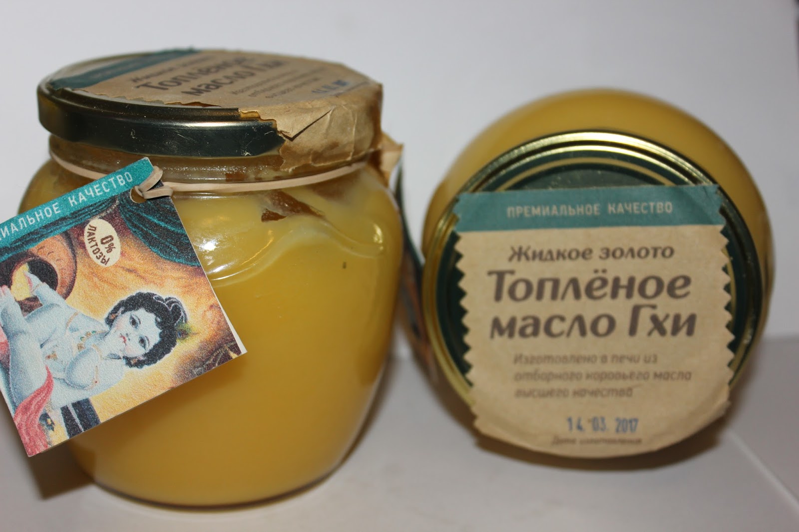 Масло топленое золотое качество. Топленое масло. Масло топленое белорусское. Масло гхи жидкое золото. Масло гхи этикетка.