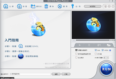 buy winx dvd ripper platinum uk buy winx dvd ripper platinum uk