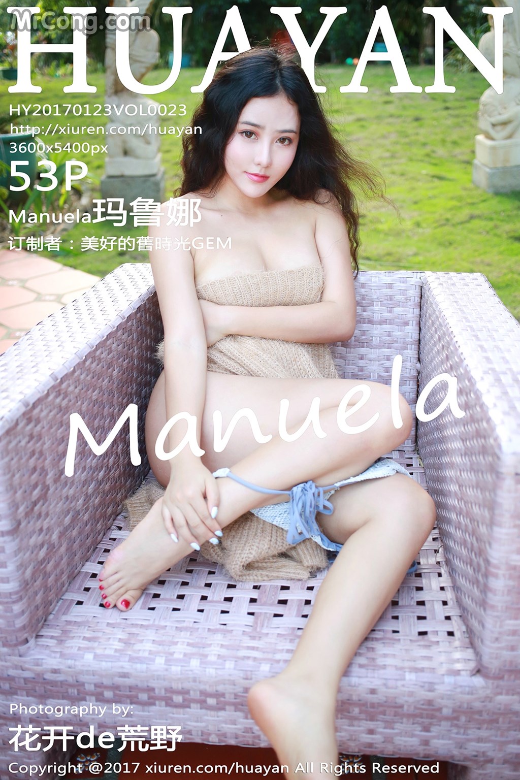 HuaYan Vol.023: Model Manuela (玛鲁娜) (54 photos)