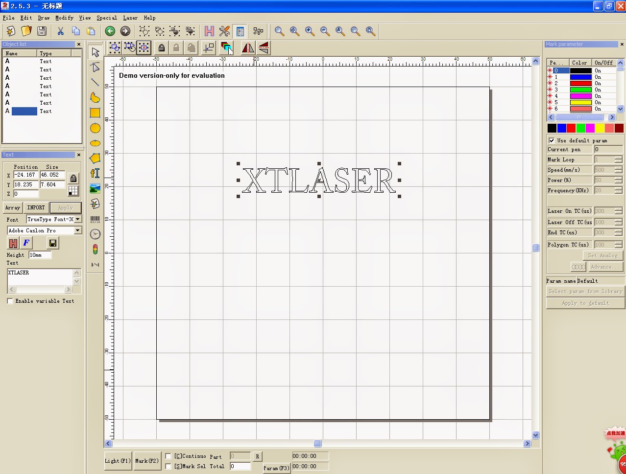 Software EZCAD