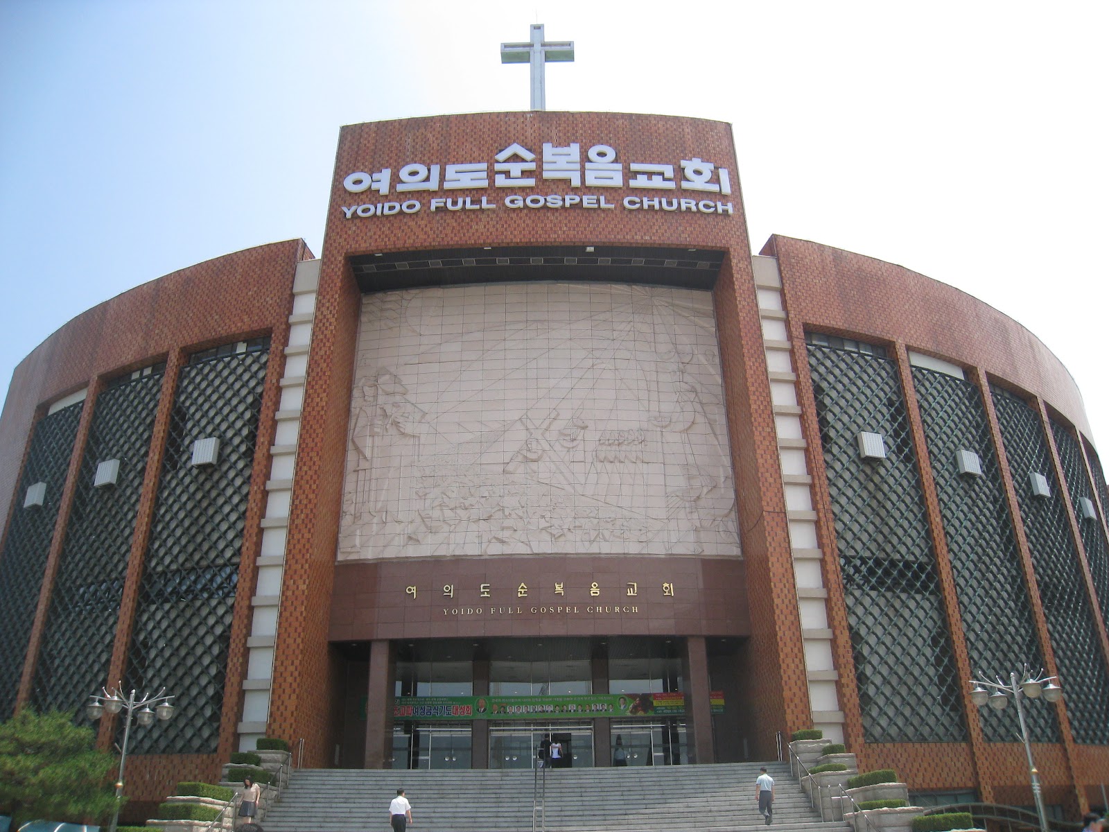That's Life Chapter 8 The Biggest Church in The World Yoido Full