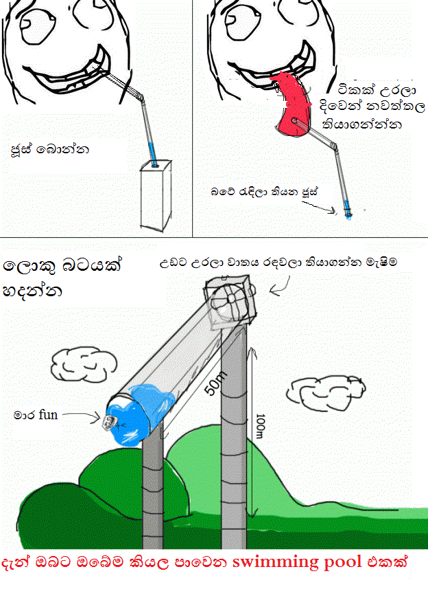 troll-physics-flying-pool-600x843.gif