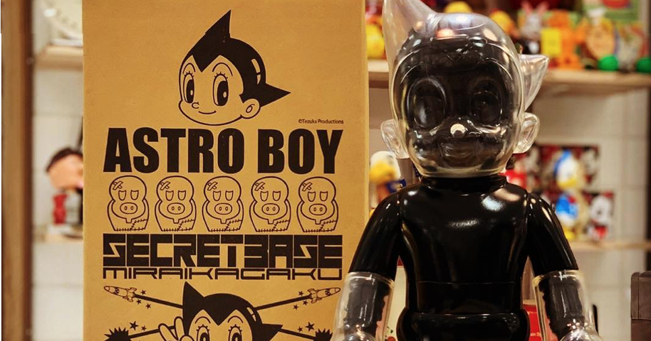 BIG SCALE ASTRO BOY #0” from SECRETBASE Available via Lottery Sale