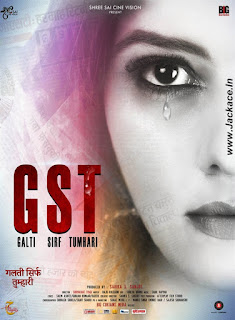 Galti SIrf Tumhari (GST) First Look Poster