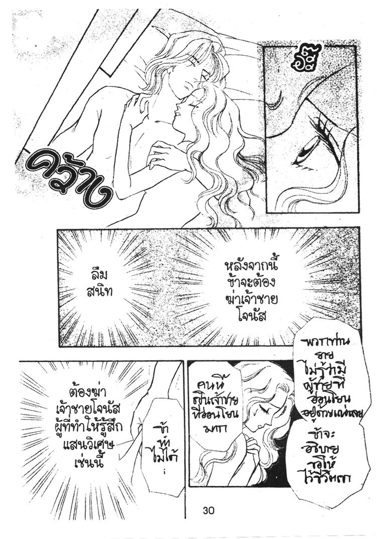 เกาะนางพญาเงือก, ขาย princess หมึกจีน, princess หมึกจีน, การ์ตูนโหด, การ์ตูนดราม่าชีวิตรันทด, การ์ตูนคดีฆาตกรรม, การ์ตูนพิศวาสฆาตกรรม, การ์ตูนประวัติศาสตร์โหด, การ์ตูนประวัติฆาตกรดัง, การ์ตูนประวัติฆาตกรต่อเนื่อง