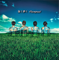 Flumpool (Single, album) AZCS-2029