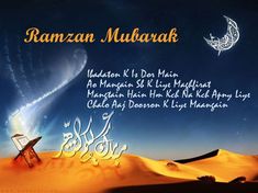 ramzan mubarak images