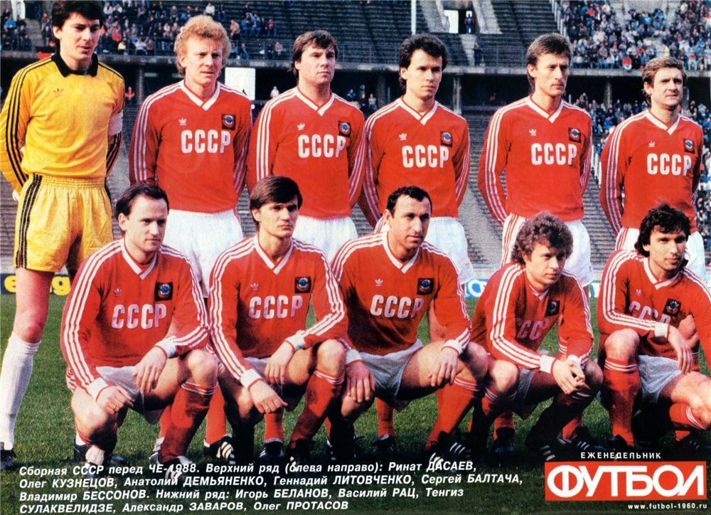 TWB22 The Four Nations Easter Tournament Semifinal Argentina USSR