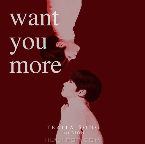 traila $ong – Want You More (feat. DION) – Single