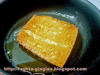 Τυρί σαγανάκι το κλασικό - από «Τα φαγητά της γιαγιάς»