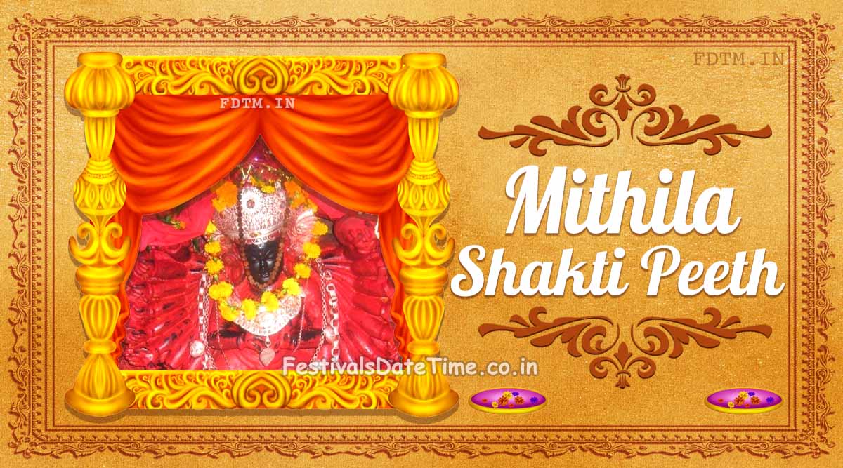 Uma or Mithila Shakti Peeth, Bihar, India: The Shaktism