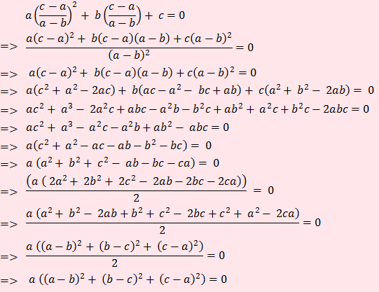 C2 ac a2 c a a. -A*(B+C)= решение. Формула (a+b+c)^2. A^2+B^2=C^2. A 2 B 2 формула.