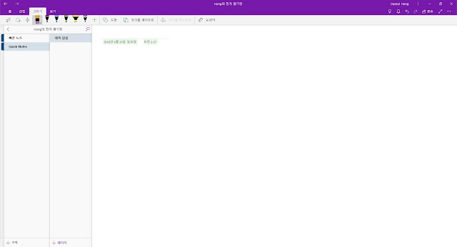download autohotkey windows 10 download autohotkey windows 10