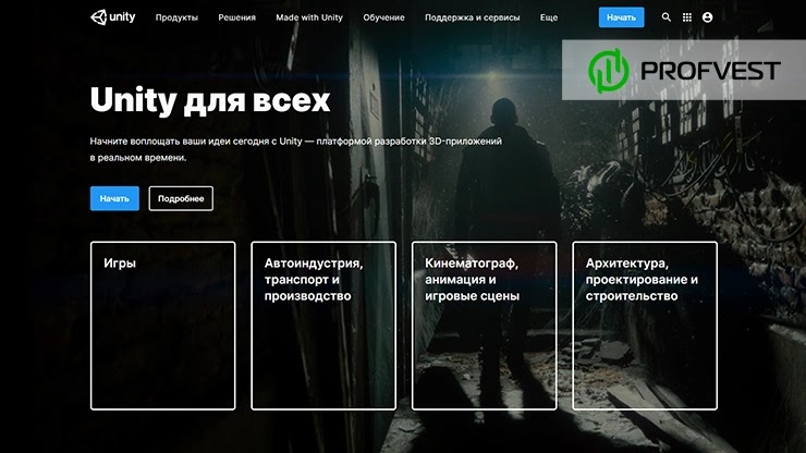 IPO от компании Unity Technologies: перспективы и возможность заработка на акциях IPO от компании Unity Technologies перспективы и возможность заработка
