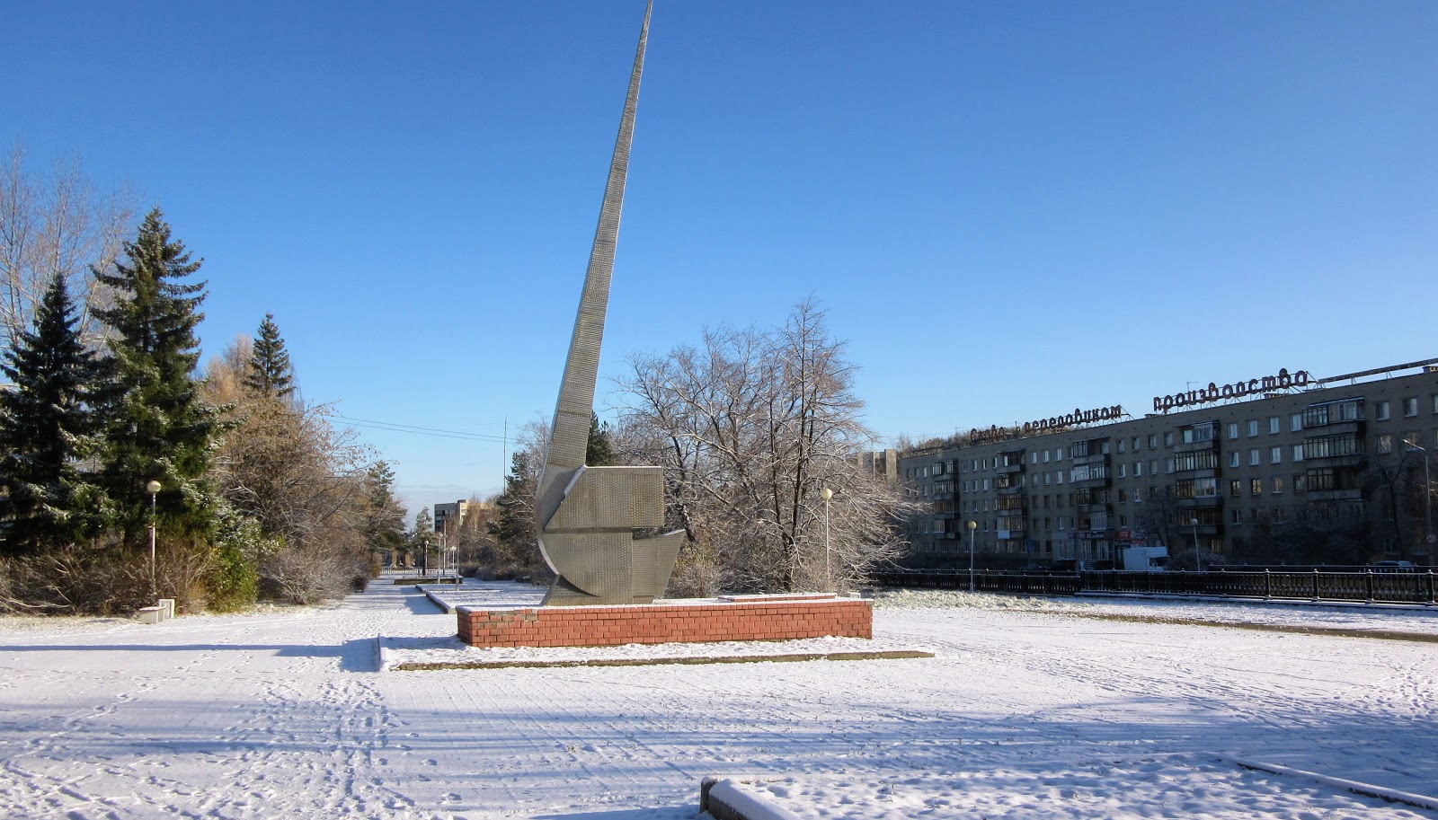 Достопримечательности новоуральск