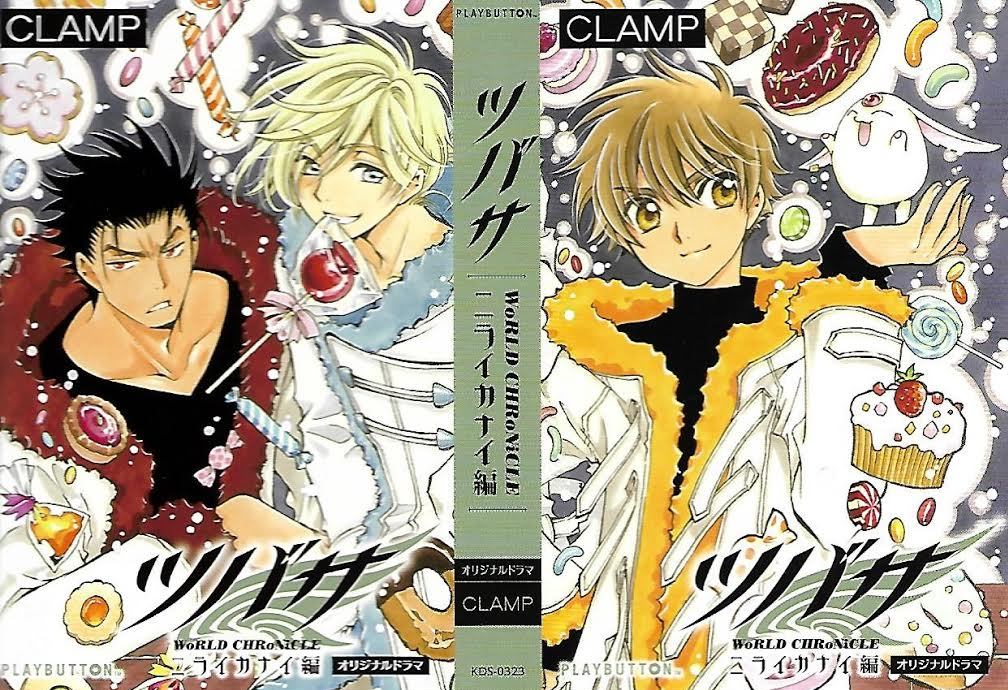 Kokoro no CLAMP [TRADUCCIÓN] Tsubasa WoRLD CHRoNICLE PLAY BUTTON.