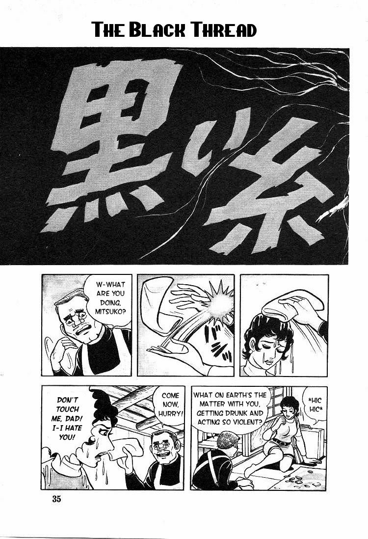 Kuroi Ame Ni Utarete Vol 1 Chapter 2 Mangahasu