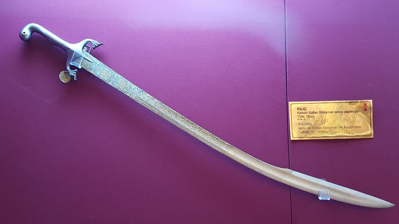 меч османа 1. меч османа гази. меч султана сулеймана. мечи мухаммеда, музей топкапы. меч осман бея.